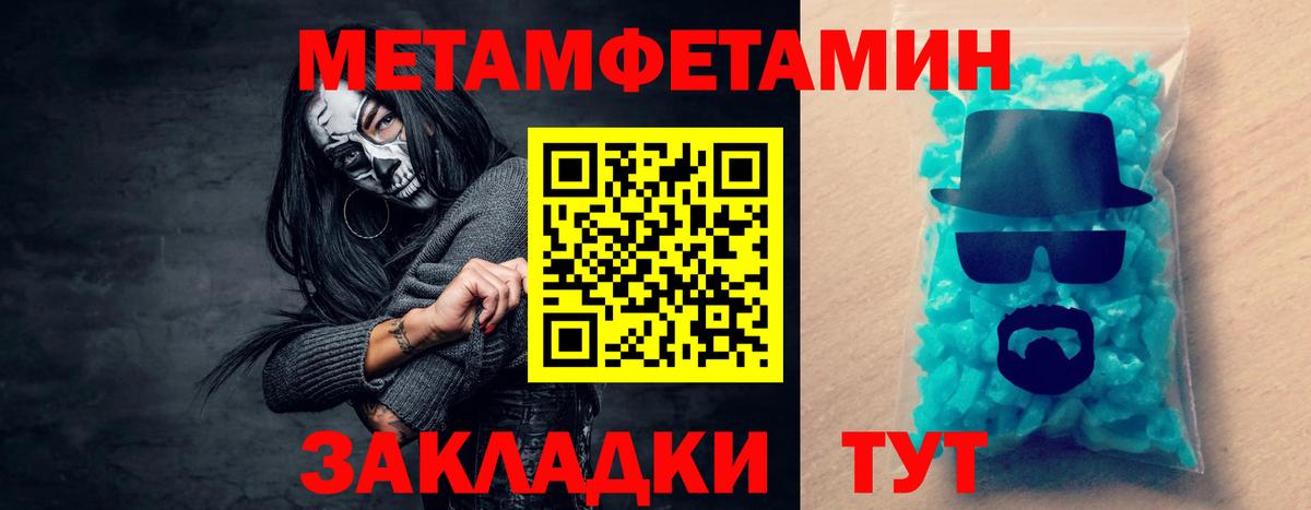 Амфетамин Premium  Амфетамин  Сосновый Бор  Вход с VPN 