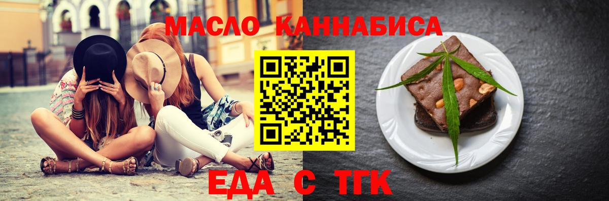 Canna-Cookies конопля Сосновый Бор