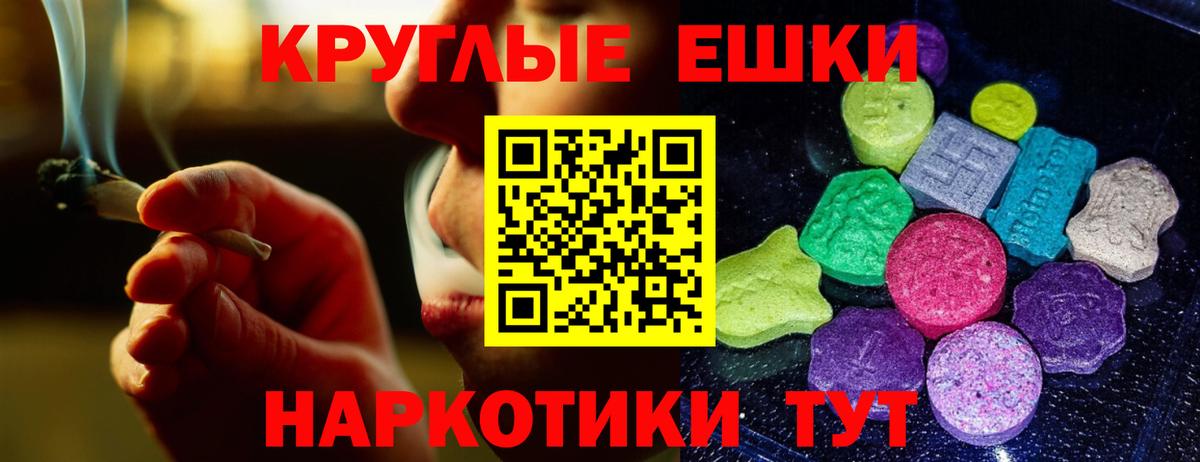 Экстази таблы  дарк нет наркотические препараты  Вход с VPN  Сосновый Бор  Экстази VHQ  ЭКСТАЗИ 