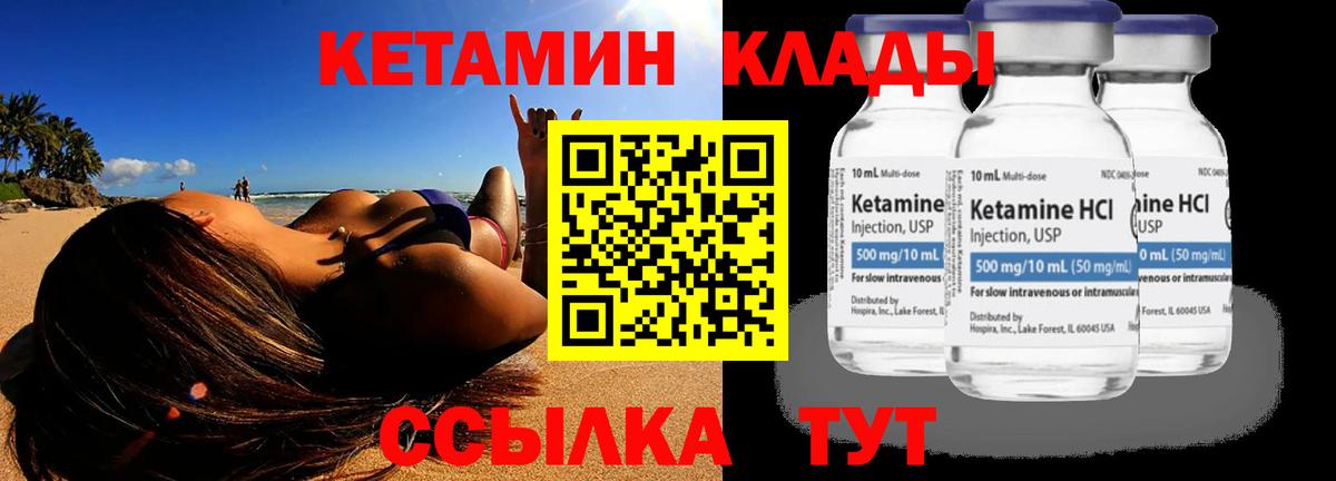 omg вход  Кетамин ketamine  Вход с VPN  Сосновый Бор 