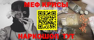 МДМА Краснознаменск