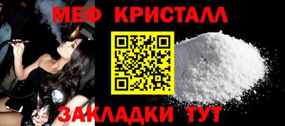 мефедрон Краснокаменск