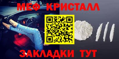 соль ск Краснодар