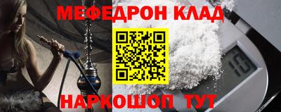 соль ск Краснодар