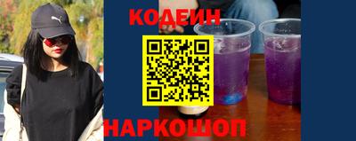 мефедрон Краснокаменск
