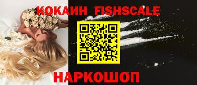МДМА Краснознаменск