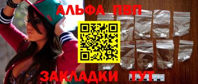 соль ск Краснодар