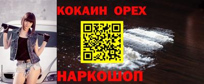 соль ск Краснодар