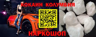 мефедрон Краснокаменск