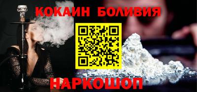 соль ск Краснодар