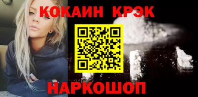 соль ск Краснодар