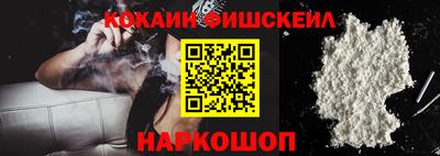 мефедрон Краснокаменск