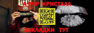 мефедрон Краснокаменск