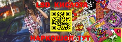соль ск Краснодар