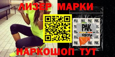 МДМА Краснознаменск