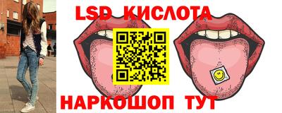 соль ск Краснодар