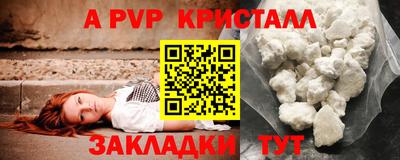 соль ск Краснодар