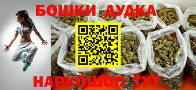 мефедрон Краснокаменск
