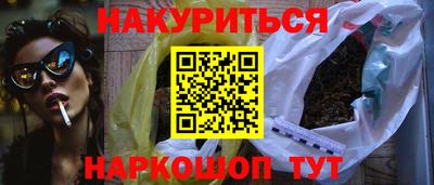 соль ск Краснодар