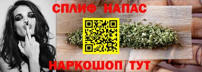 мефедрон Краснокаменск