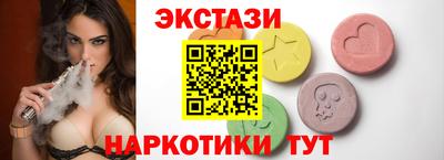 соль ск Краснодар
