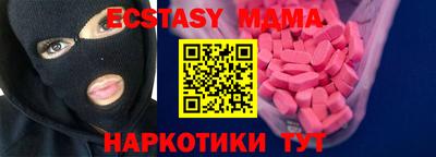 мефедрон Краснокаменск