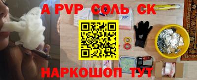 мефедрон Краснокаменск