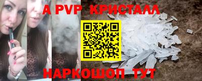 МДМА Краснознаменск