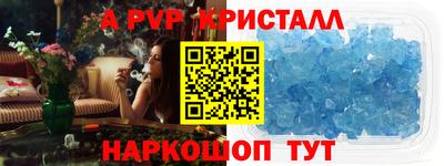 МДМА Краснознаменск