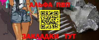 мефедрон Краснокаменск