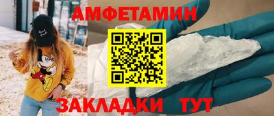 соль ск Краснодар