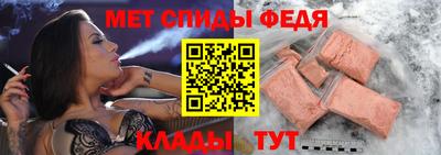 мефедрон Краснокаменск