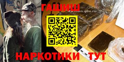 соль ск Краснодар