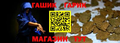 соль ск Краснодар