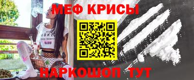 МДМА Краснознаменск