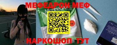 соль ск Краснодар