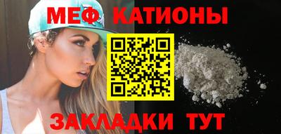 соль ск Краснодар