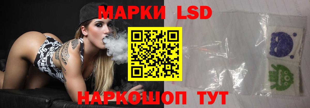 Лсд 25 экстази кислота  ЛСД экстази кислота  Сосновый Бор  Вход с VPN 