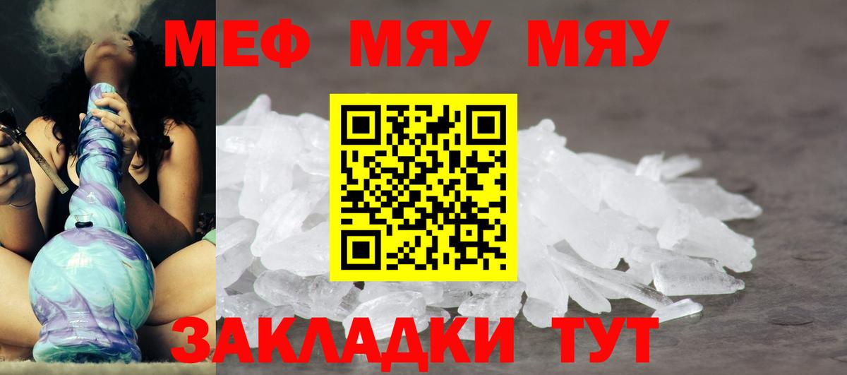 МЕФ  Сосновый Бор