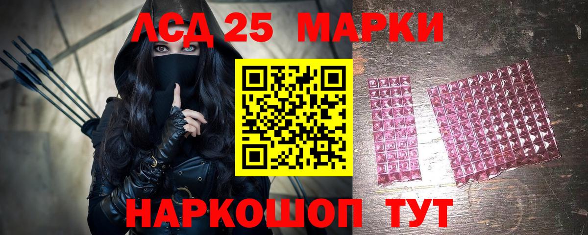 Марки NBOMe 1,5мг  купить закладку  Сосновый Бор  Вход с VPN  Марки NBOMe 1,5мг 