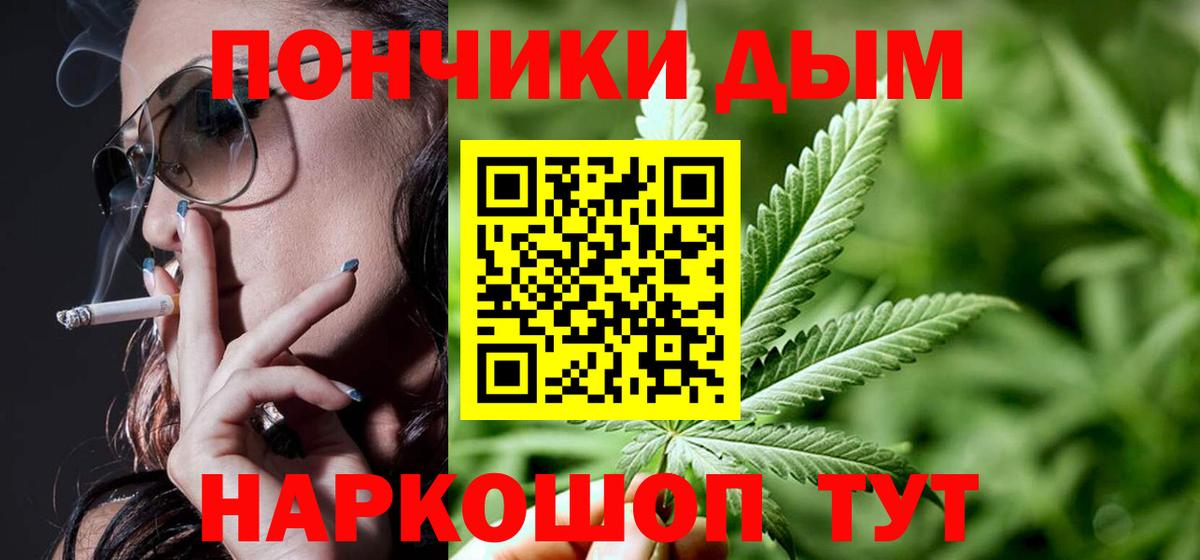 Сосновый Бор  МАРИХУАНА сатива  Бошки марихуана марихуана  Шишки марихуана гибрид  Каннабис Ganja  Вход с VPN 